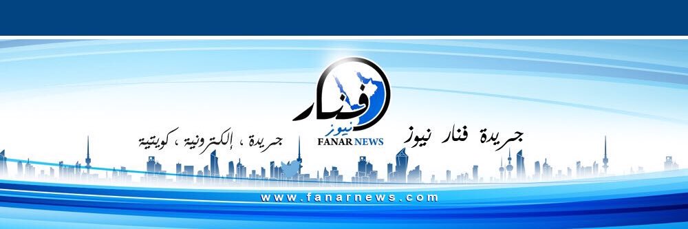 FanarNews's profile banner image
