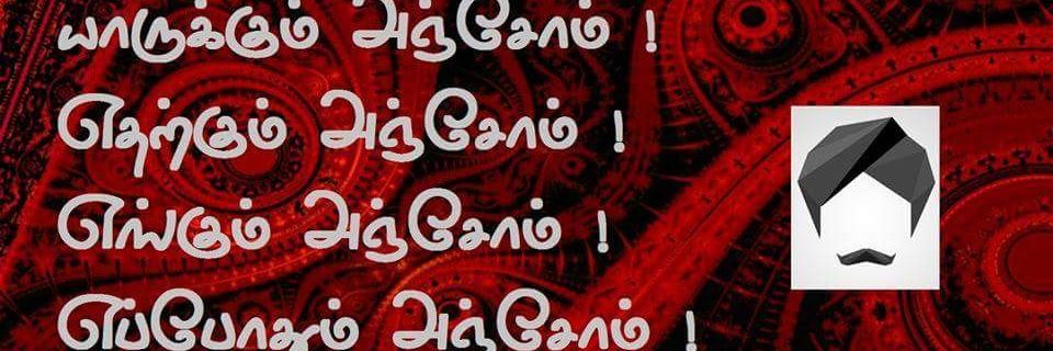 BeinghumanWar's profile banner image