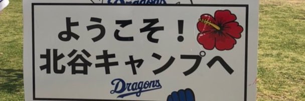 chamachama26's profile banner image