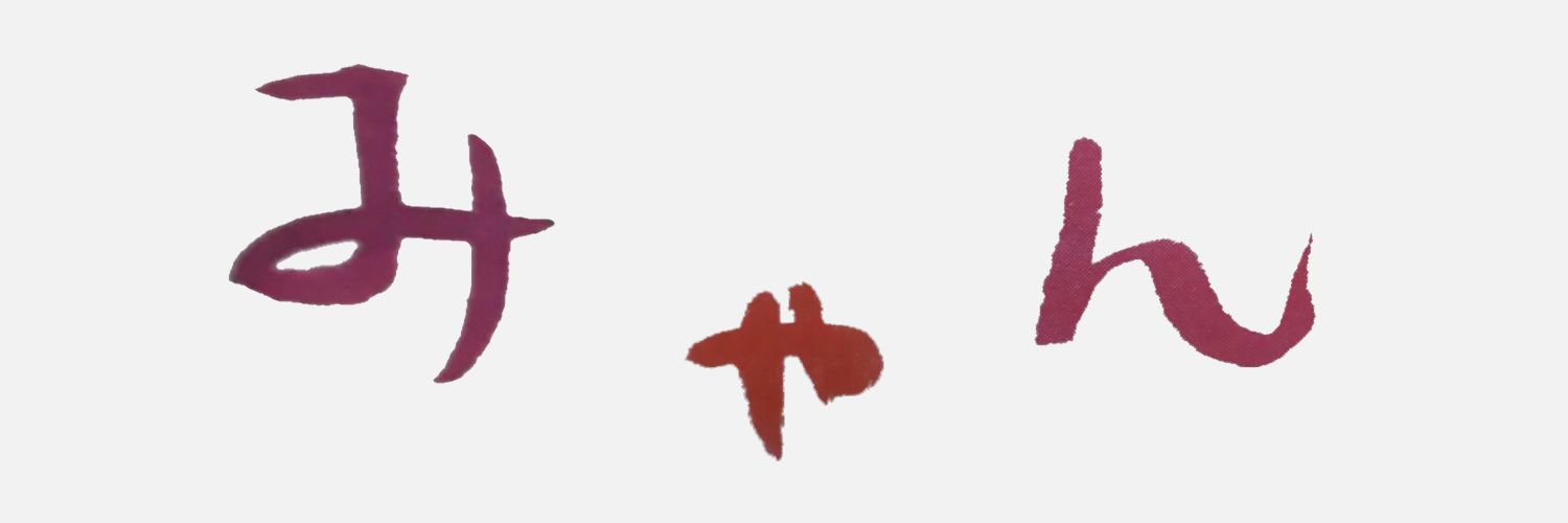 myansuba's profile banner image