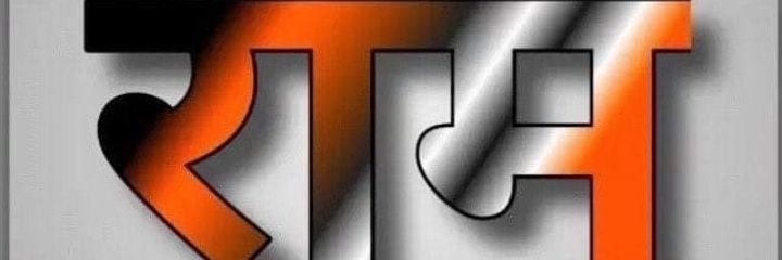 chaurasi4's profile banner image