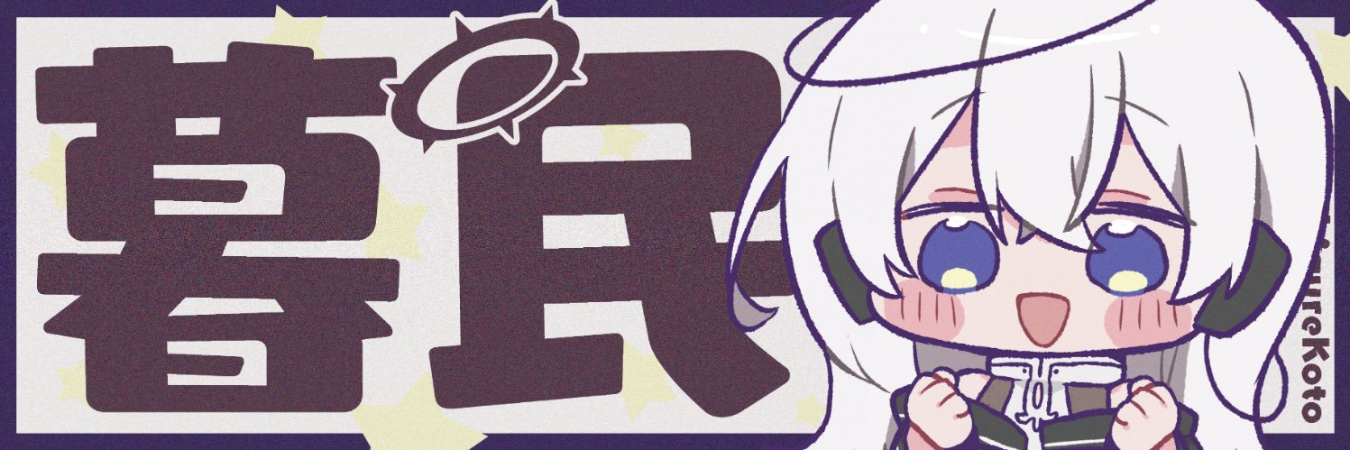Kawanika0603's profile banner image