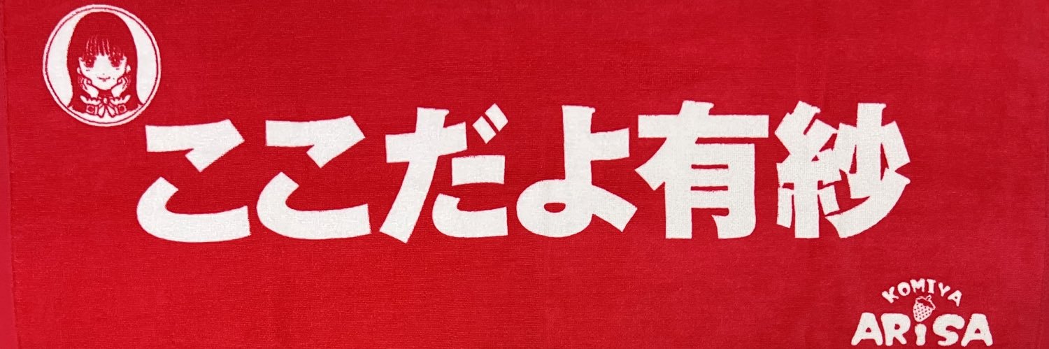 Pikkoro0222's profile banner image