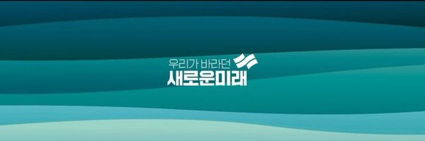 여우난골족 Profile Banner