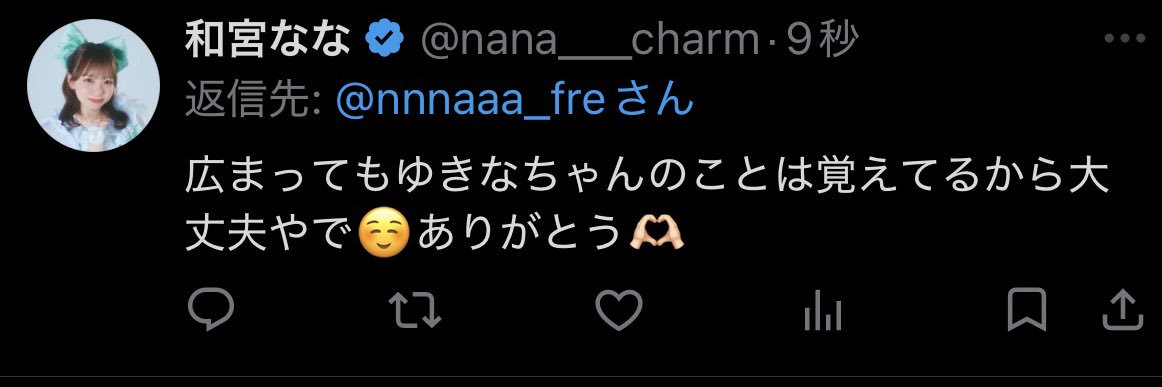 nnnaaa_fre's profile banner image