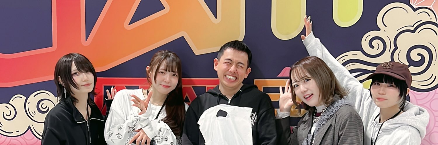 リョウ banner