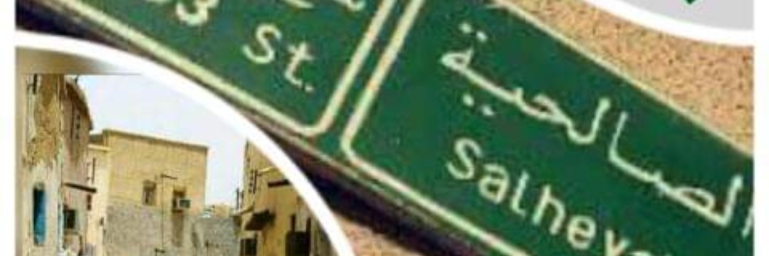 eeyaadd's profile banner image