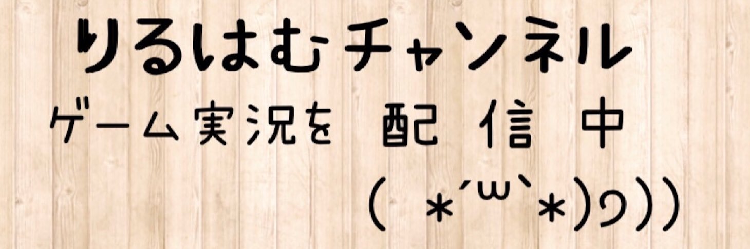 riruhamuch's profile banner image