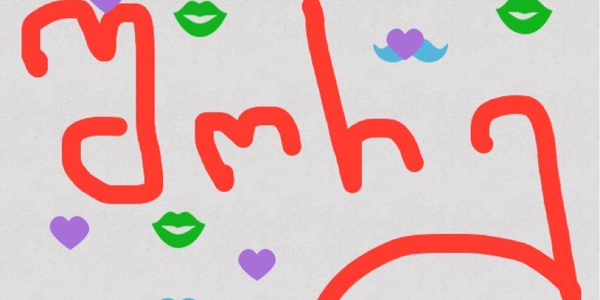 shok85's profile banner image