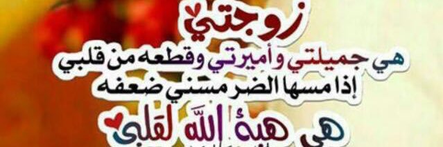 na1403af's profile banner image