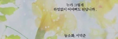 . banner