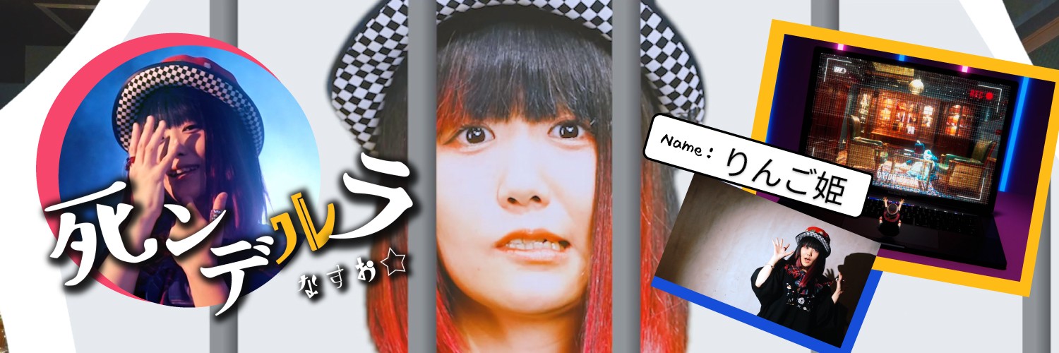 _appleprincess's profile banner image