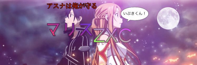 暗黒皇帝阿修羅ドラゴンV2 banner