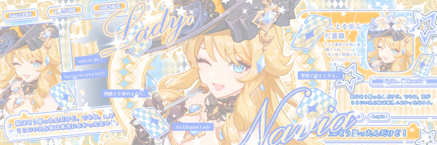 Nav banner