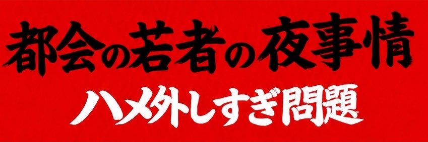 kyoukore_001's profile banner image