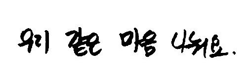 taeminakk's profile banner image