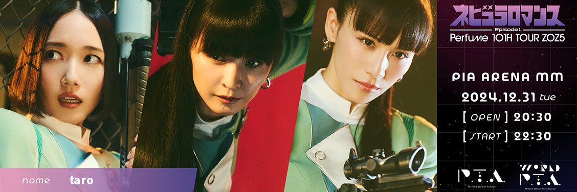taro2000's profile banner image
