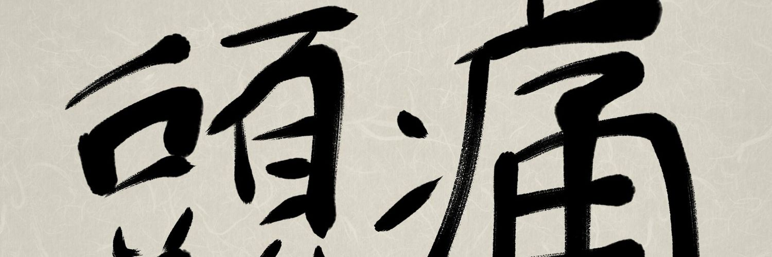 netacount's profile banner image
