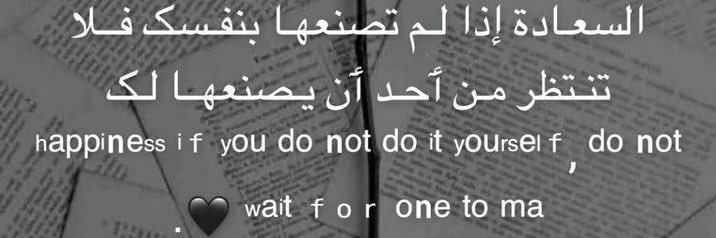 Abu_Ali6743's profile banner image