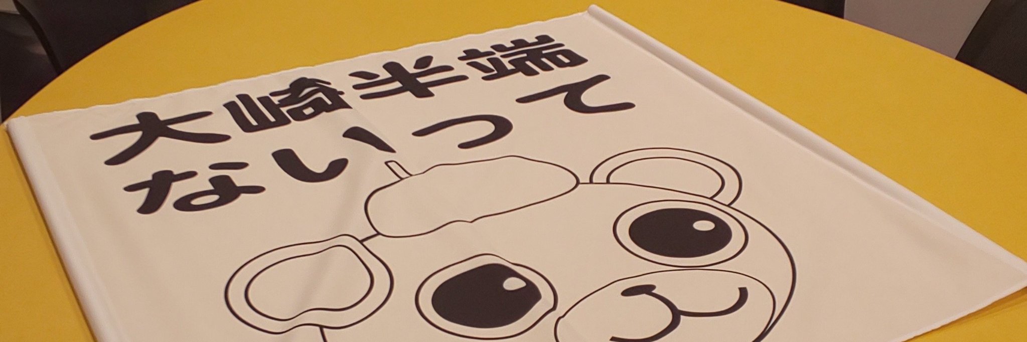 Tsunamart3's profile banner image