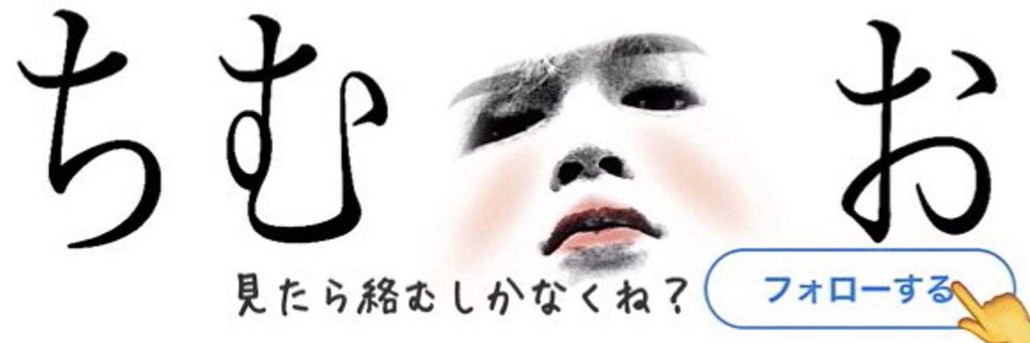 SyoSyochimo's profile banner image