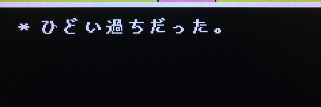 ねす banner