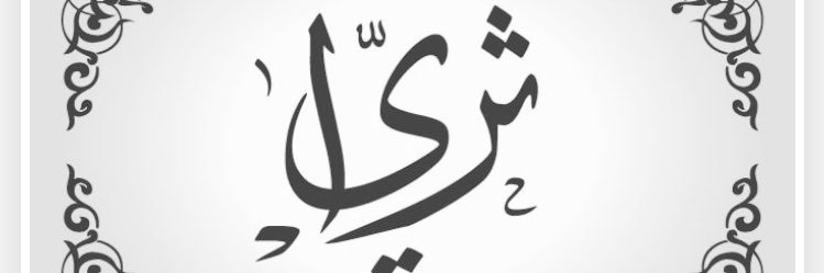 tharoy143's profile banner image