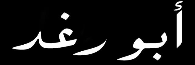 milbis's profile banner image