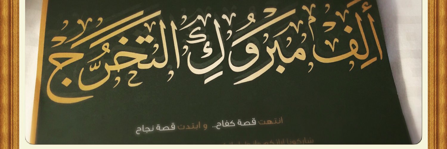 omrayan1404's profile banner image
