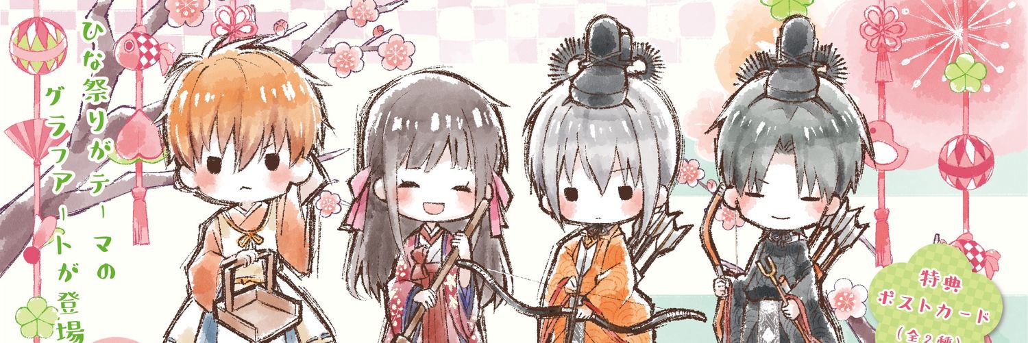 DonaKyon's profile banner image