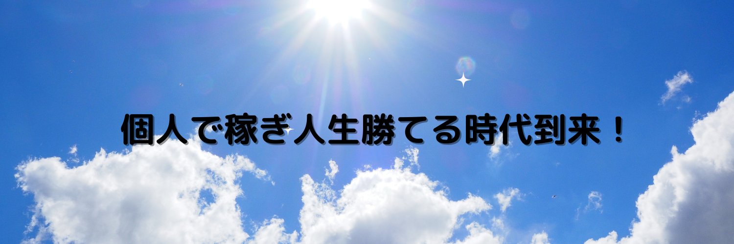 mitsuyoshi_free's profile banner image