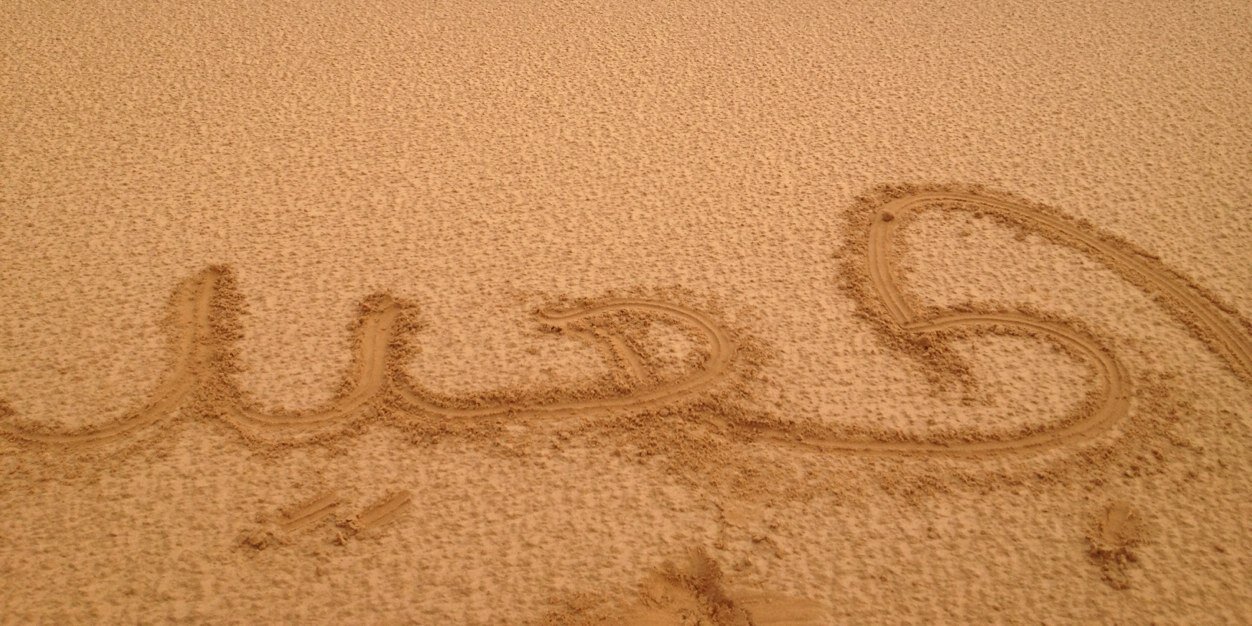 a_abed151's profile banner image