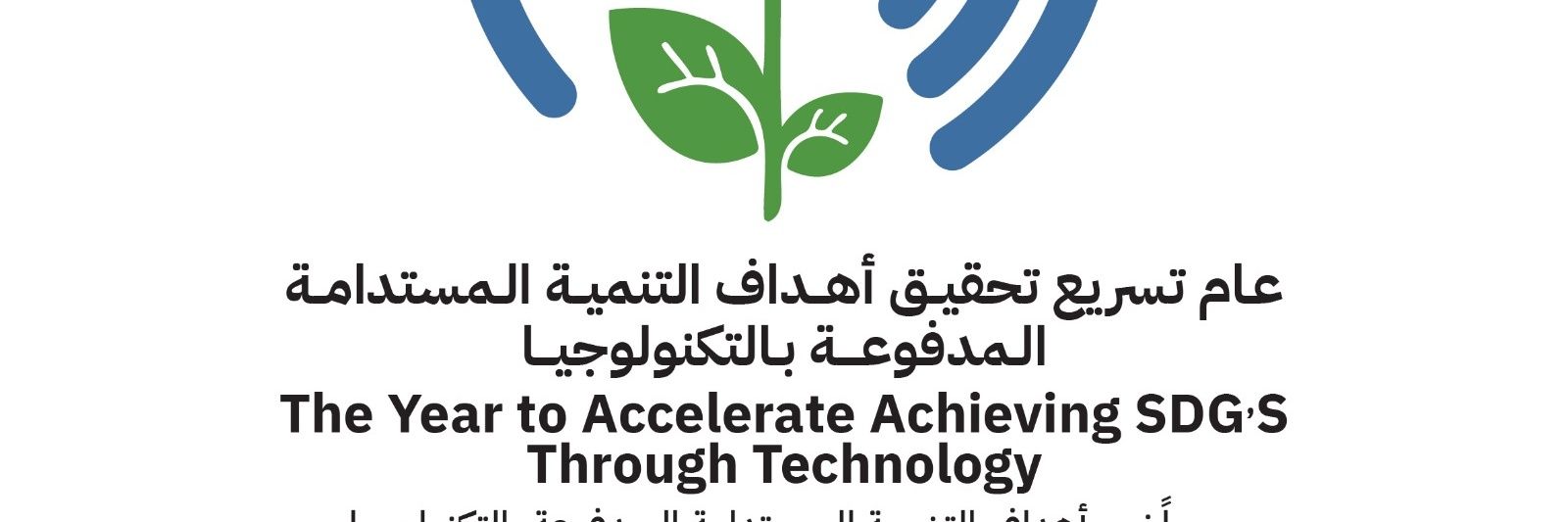 الشبكة الاقليمية csr banner