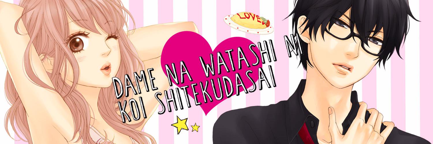 dame_aya's profile banner image