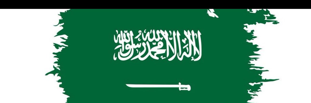 FAHAD ALANAZI banner