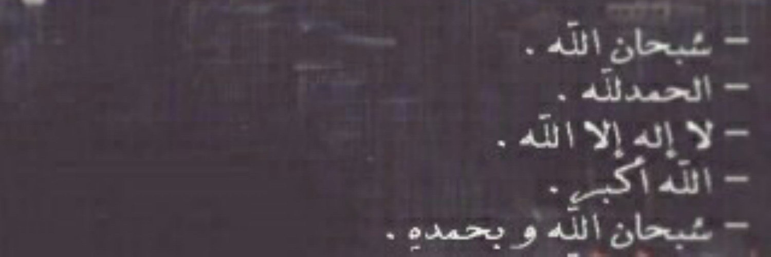 n2waf_702's profile banner image