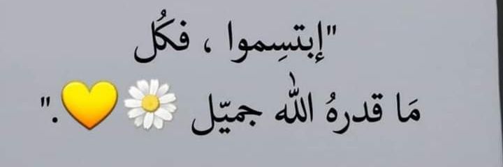 siham50805661's profile banner image