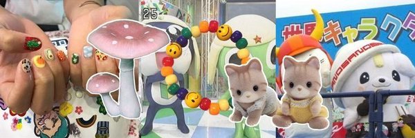 sweqpt Profile Banner