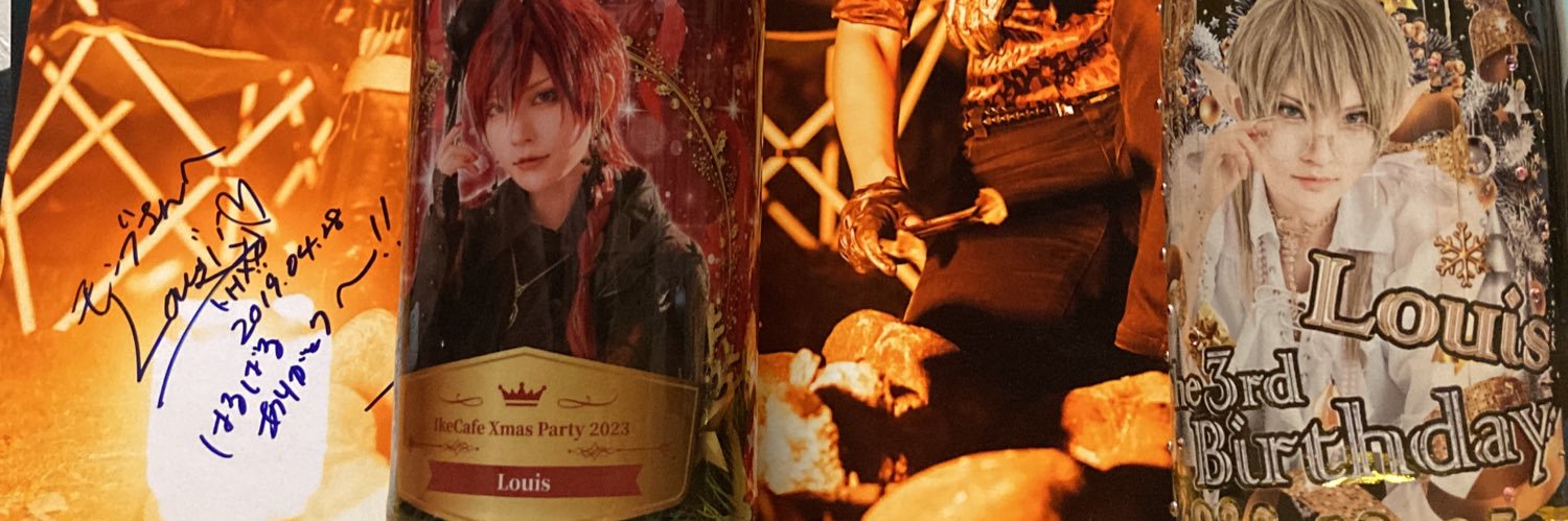 monbu77's profile banner image