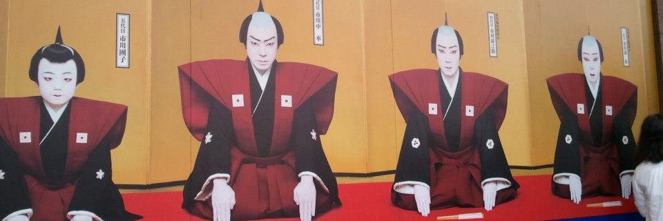 EnnosukeIII's profile banner image