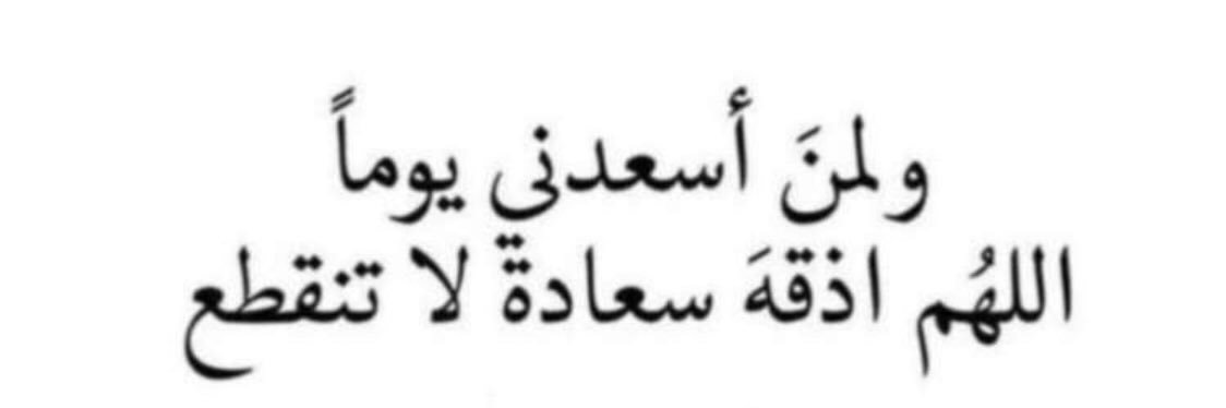 Ahmad_bindmkh's profile banner image