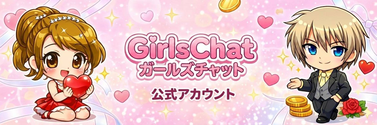 Jobgirlschatjp's profile banner image