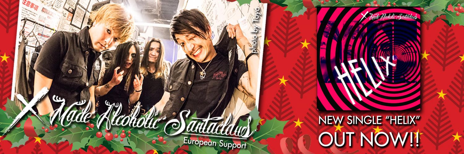 XMASEUSupport's profile banner image