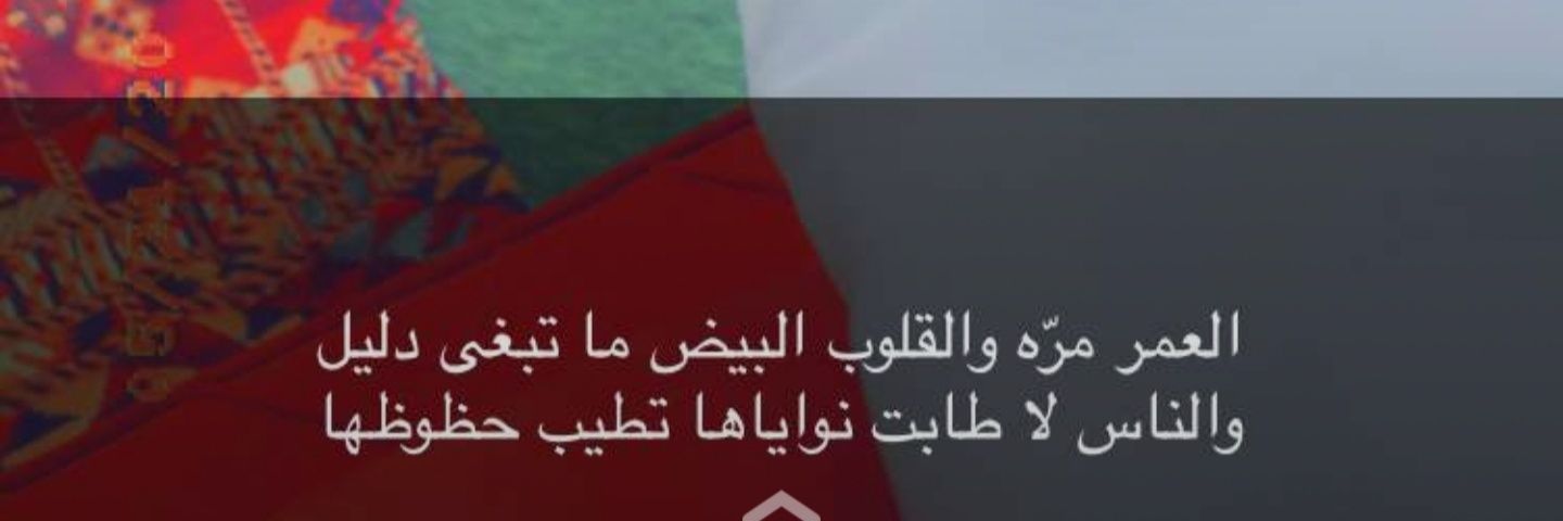 SAADMSAAD4's profile banner image