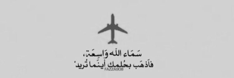 amaani_mo's profile banner image