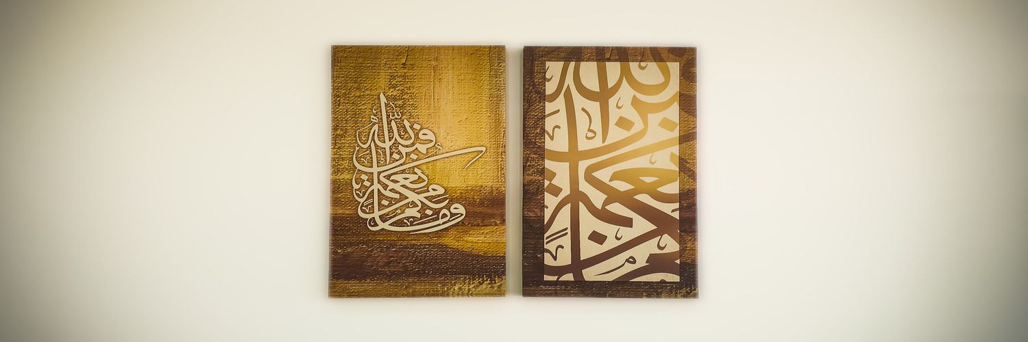 AbdullahWahibi's profile banner image