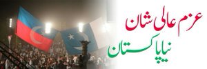 Awan_864's profile banner image