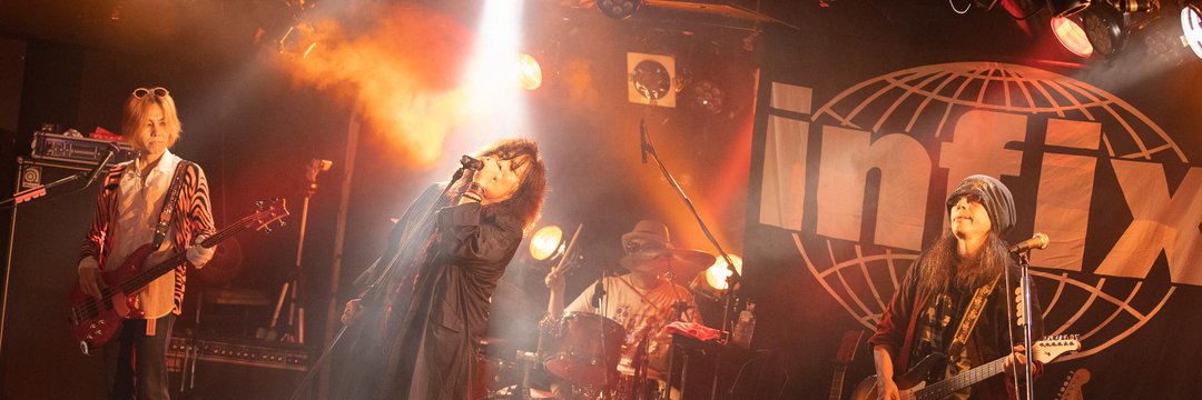 infix Manager banner