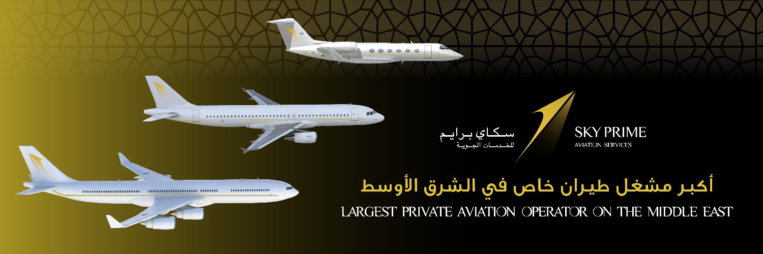 SKYPRIMEAV's profile banner image