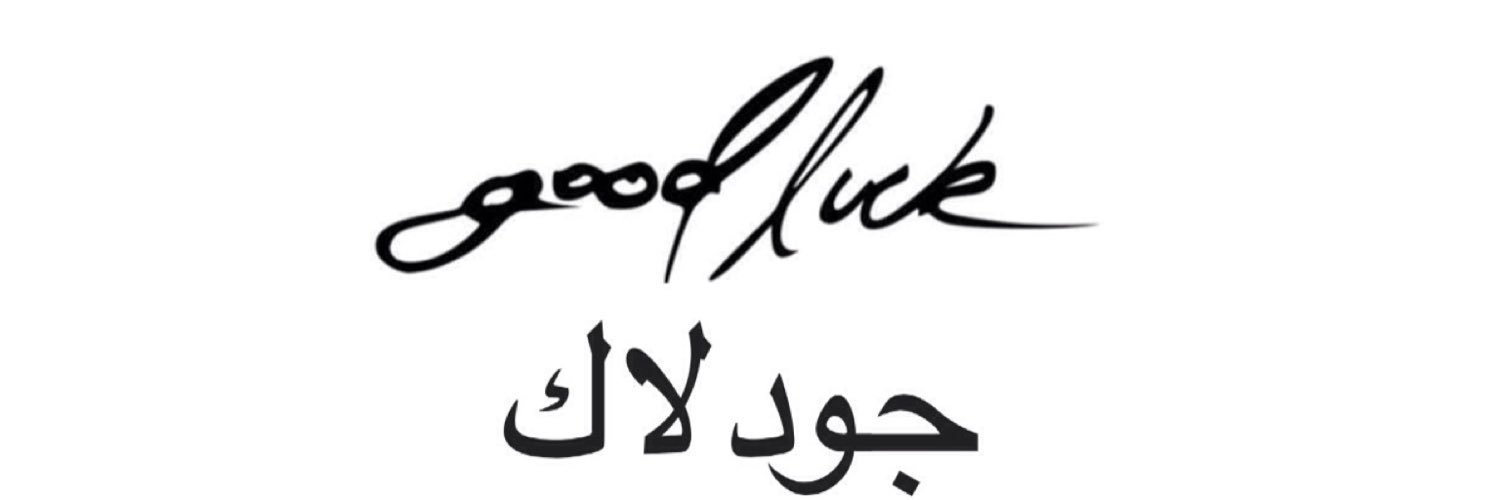 GoodLuckCzar's profile banner image